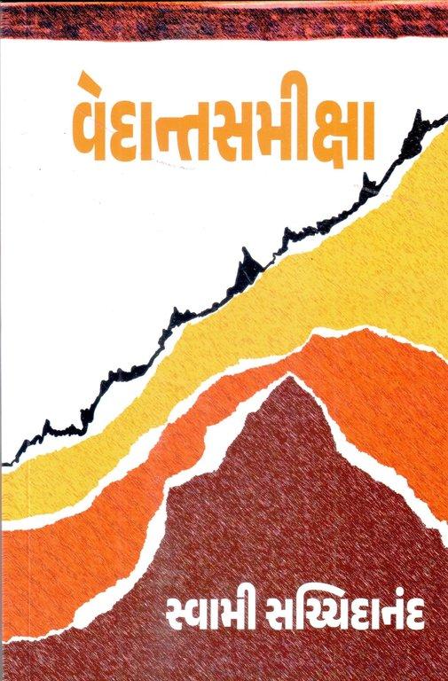 Vedant Samiksha